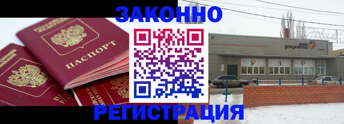 пропишу в квартире в Алапаевске