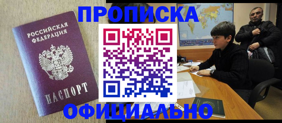 регистрация в Алапаевске