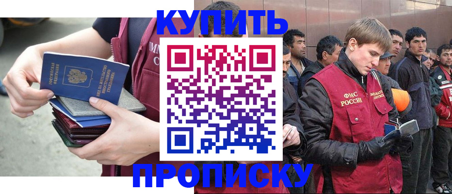 регистрация в Алапаевске