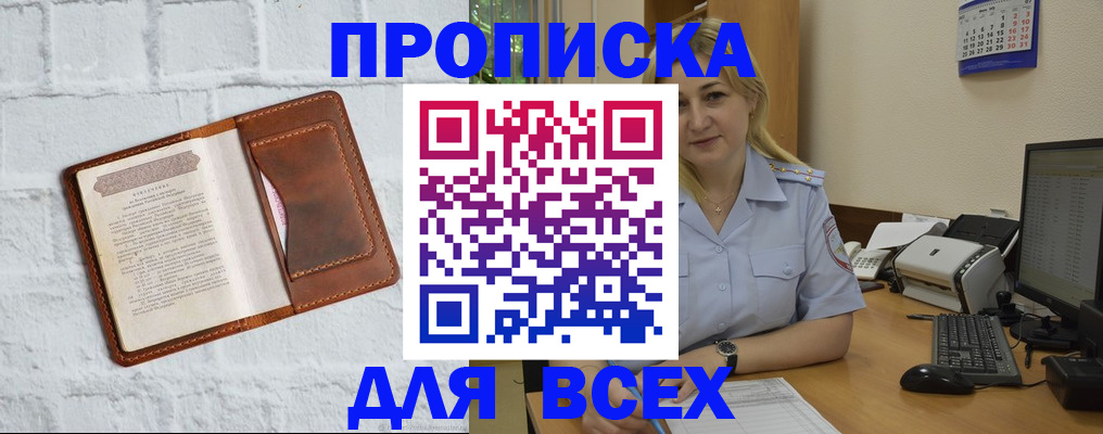 форма № 3 в Алапаевске