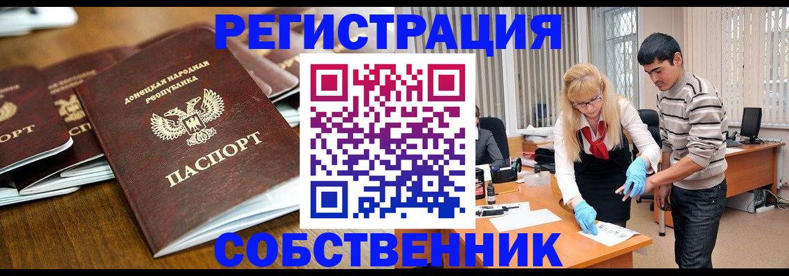 временная регистрация 2025 в Алапаевске
